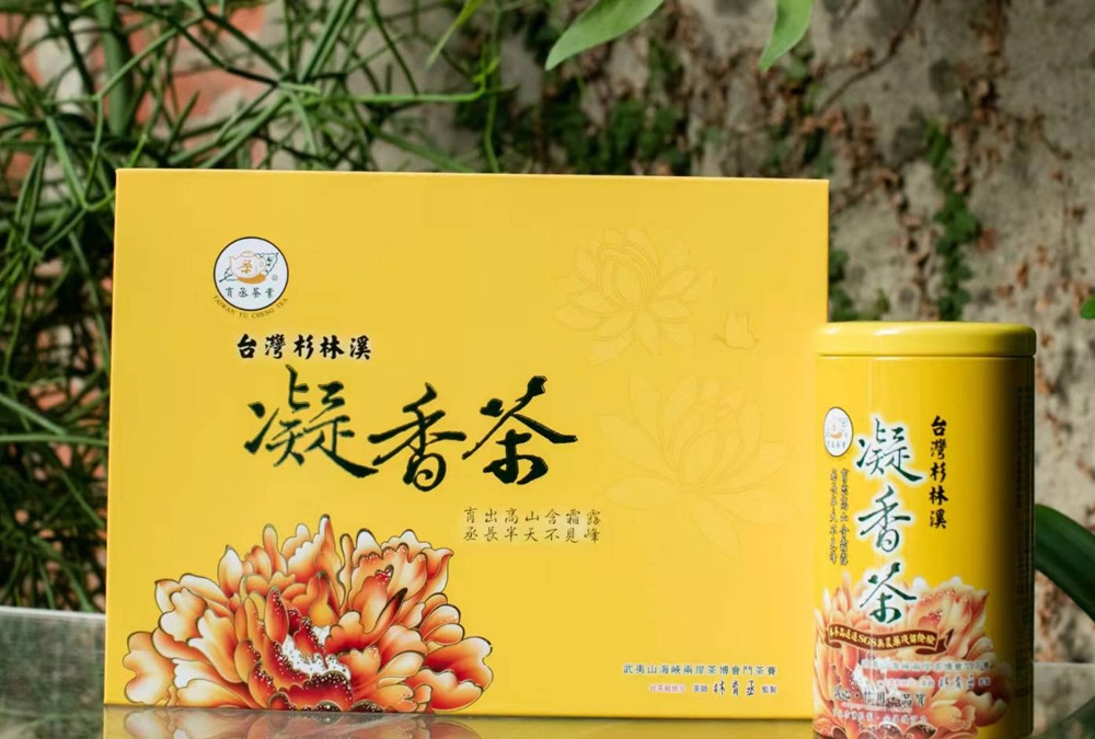 杉林溪凝香茶